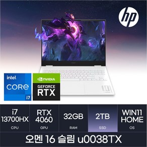 HP 오멘 16 슬림 u0038TX