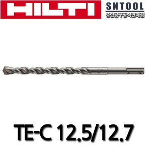 힐티 TE-C 12.5mm 12.7mm SDS기리 (12.5/160mm)(12.7/160mm) 함마드릴비트 2날 SDS비트 두날기리 HILTI