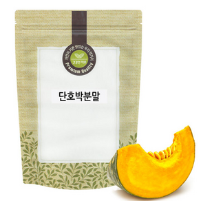 국산 단호박 분말 가루 300g