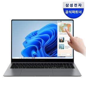 삼성전자 갤럭시북5 프로 NT960XHA-K51A 인텔 울트라5 16인치 고해상도 AI 코파일럿+ 윈도우11 터치 스크린 직장인 대학생 노트북, WIN11 Home, 16GB, 256GB, 그레이