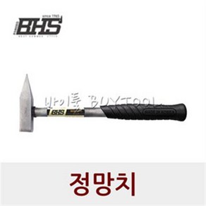 [비에이치에스]정망치 131-0302 BHS-I330, 1개