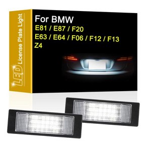 자동차 번호등 차량용 LED 번호판등 LED 번호판 램프 BMW 1 시리즈 E81 E87 F20 6 E63 E64 F06 F12 F13 Z4/E85 K48 흰색 조명 어셈블리, 1개