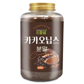 드랍쉽 카카오닙스 분말(페루) 230g(통), 카카오닙스 분말[페루] 230g[통], 1개