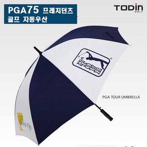 PGA 75 프레지던츠 골프우산 대형골프 초경량 자동 판촉물 단체주문 상호인쇄