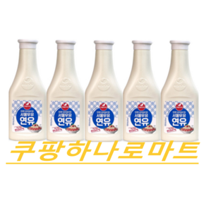 서울우유 연유 500g X5입 견과1개, 5개