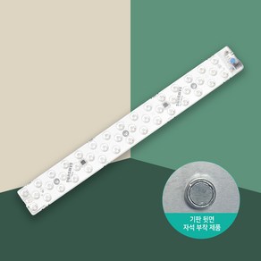 장수램프 LED 모듈 30W LED기판 안전기일체형 국산 삼성, 주백색(아이보리색), 1개