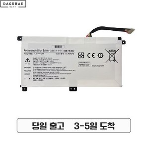 호환 삼성 AA-PBUN3AB 배터리 삼성 NP500R5M 800G5M 300E5K 550XAA노트북배터리