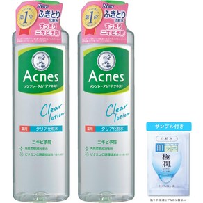 [하다라보 화장수 일본직구] 의약외품아크네스 (Acnes) 약용 클리어 스킨 180ml × 2개 세트 + 극윤 사셰트 포함, 180mlx2개+사은품 증정