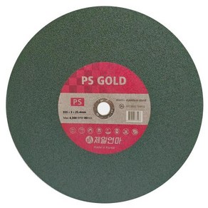 제일연마 PS절단석 14 inch3T(PS GOLD) 10장 (화물착불), 10개