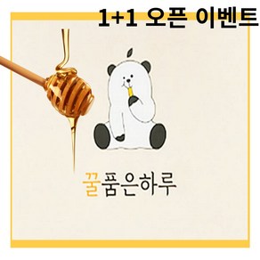 요아정벌집꿀 꿀벌백만송이날개짓 안동착한농장 스틱꿀 결혼식 답례품, 1개 (1박스), 1박스