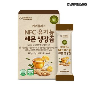 경남제약 헬스케어 케어플러스 식약청인증 NFC 유기농 레몬생강즙, 225g, 1개