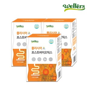 웰러스 폴리시아 포스트바이오틱스 유산균, 120g, 3개