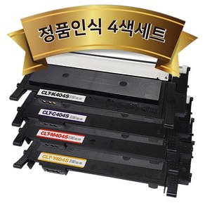 (4색세트) 삼성 CLT-K404S 토너 재생 (검정+파랑+빨강+노랑) CLT-P404C SL-C430 SL-C432 SL-C433 SL-C483W SL-C483FW