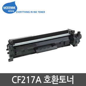 CF217A 흑백 재생토너, 1개