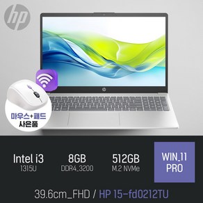 HP 15-fd0212TU / 주식 인강 비즈니스 가성비 좋은 노트북 [ 무선마우스 증정], WIN11 Po, 8GB, 512GB, 화이트