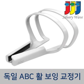 ABC 독일 발명 첼로 활 보잉 교정기 화이트