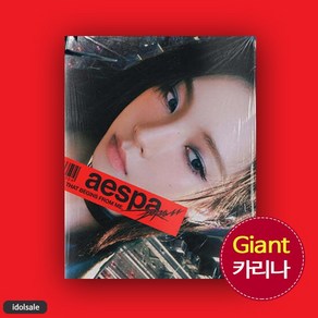 (Giant 카리나) 에스파 aespa 앨범 4집 드라마 Dama