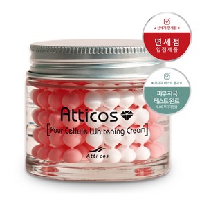 아띠코스 화이트닝 크림, 70g, 1개