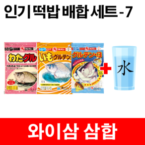 마루큐 와이삼 삼합 떡밥레시피 와다글루 이모글루 글루텐3, 단품, 1개