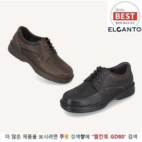 엘칸토 GD80 [쿠팡추천] 남성 베스트 제품 쿠션UP 라텍스쿠션 컴포트슈즈 (245~280MM) 발건강에 좋은 효도화 (찬스-사이즈 교환무료)