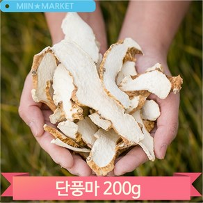 단풍잎 모양 마뿌리 200g 절 단풍마 건조 말린 약재 건강 차 재료, 2개, 1L