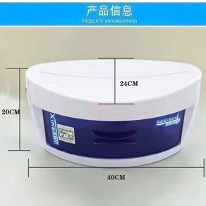 미용 소독기 네일샵 살균기 도구 수건 자외선 가위 다용도, 화이트 튜바