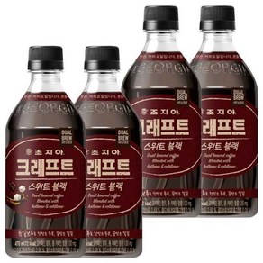 고영 스토어_조지아 크래프트 스위트 블랙 470ml x 24PET_