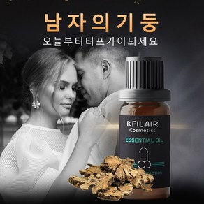 KFILAIR 남성 마사지 오일이 천연성분 지연 시간 강화 장시간, 2개, 10ml