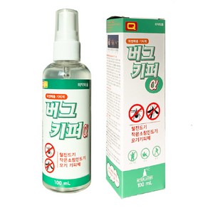 버그키퍼알파 모기기피제 독일 오리지널 이카리딘15% 진드기 모기 퇴치제 모기약, 100ml, 1개