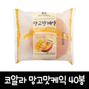 코알라 망고맛케익, 40개, 90g