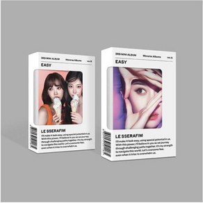 르세라핌 (LE SSERAFIM) - 3d Mini Album EASY (Wevese Albums ve.) - 개봉앨범 포카 없음, B 버전