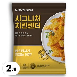 맘스터치 시그니처 치킨텐더 2kg (1kgX2개), 1000g, 2개