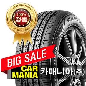 (당일발송) 215/50R17 금호타이어 솔루스 TA51 2155017 215 50 17, 1개