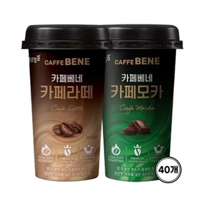 카페베네 카페모카10컵+카페라떼10컵 200ml 20컵, 40개