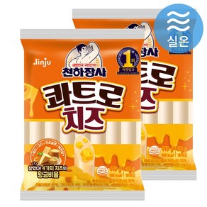 진주 천하장사 콰트로치즈