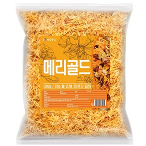 건강중심 메리골드 꽃잎차 300g