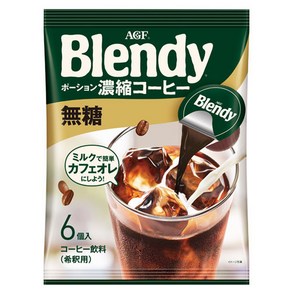 브랜디(Blendy) 액상 커피 / 무당, 6개입, 6개