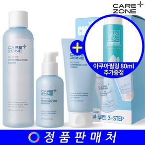 케어존 리큐어 노르데나우 시카 2종 기획세트 (아쿠아필링 80ml 추가증정), 1개