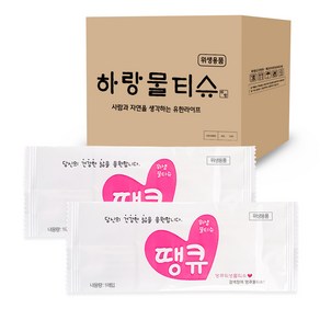 땡큐물티슈 40g 1800개입 업소용 일회용 물티슈 자체생산 카페, 1개