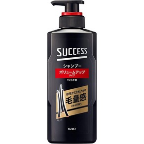 KAO SUCCESS 석세스 샴푸 볼륨업 타입 본품, 2개