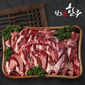 남도애한우 한우 꼬리반골세트(꼬리1.5kg+반골3kg내외)