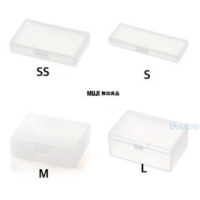 Muji 무지 무인양품 폴리프로필렌 소품 케이스 PP 소품수납통