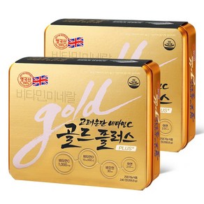 고려은단 비타민C 1000mg 골드플러스 240정 X 2개 (16개월분)