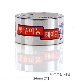 금성 은박테이프 24mm 1봉(2개입) 알루미늄테이프 호일테이프 은박지테이프, 1개