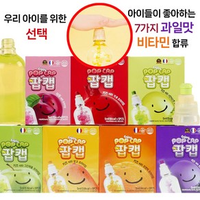 POPCAP 팝캡 마시는 비타민 음료 7가지 포도 오렌지 석류 망고 사과 과일맛 무설탕 무과당 건강음료, 5개, 5ml