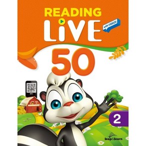 Reading Live 50-2 SB+WB(With QR)