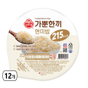 블루존 오뚜기 오뮤 가뿐한끼 현미밥 130g*12입, 150g, 12개