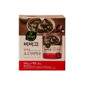 CJ 비비고 양지살 소고기미역국 2000g, 2kg