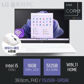 LG 울트라PC 15U50R-GR56K