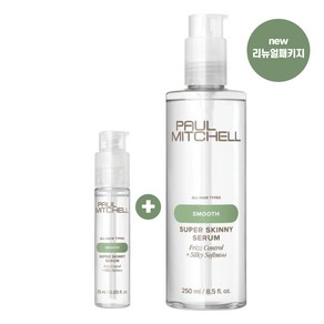 폴미첼 슈퍼 스키니 세럼 250ml + 25ml 세트, 1개